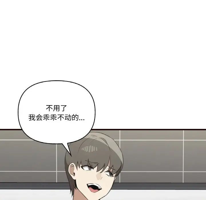 49P - 其实我很喜欢你