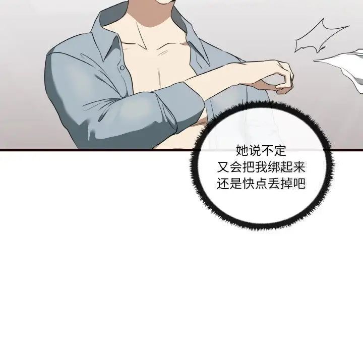 50P - 其实我很喜欢你
