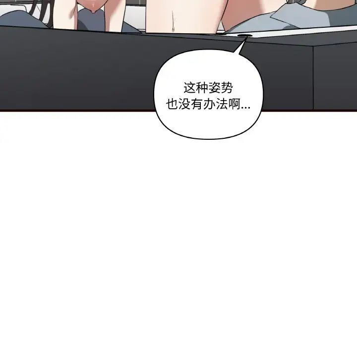 54P - 其实我很喜欢你