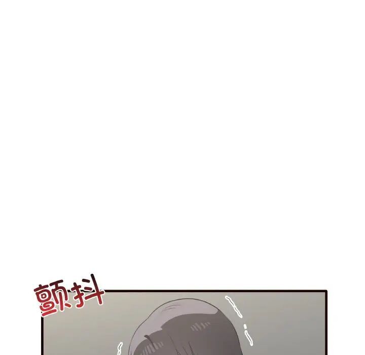 62P - 其实我很喜欢你