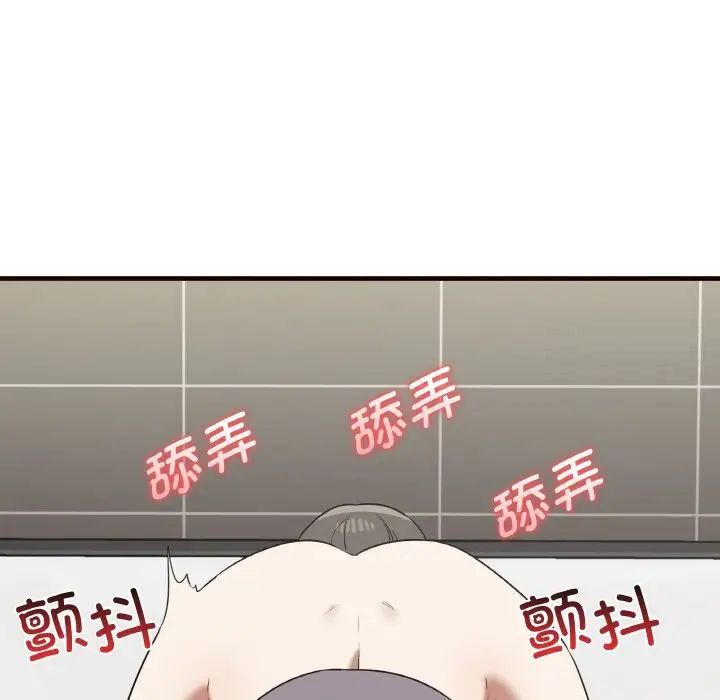 71P - 其实我很喜欢你