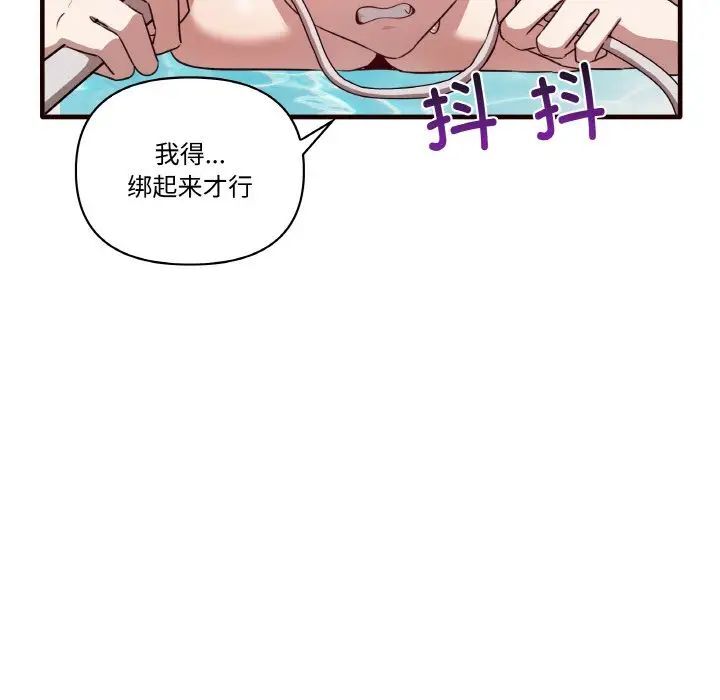 76P - 其实我很喜欢你