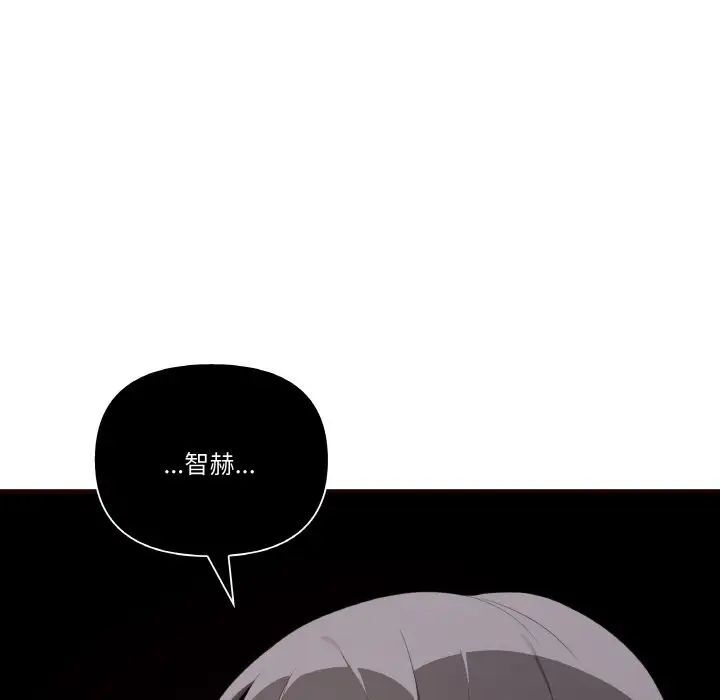 89P - 其实我很喜欢你