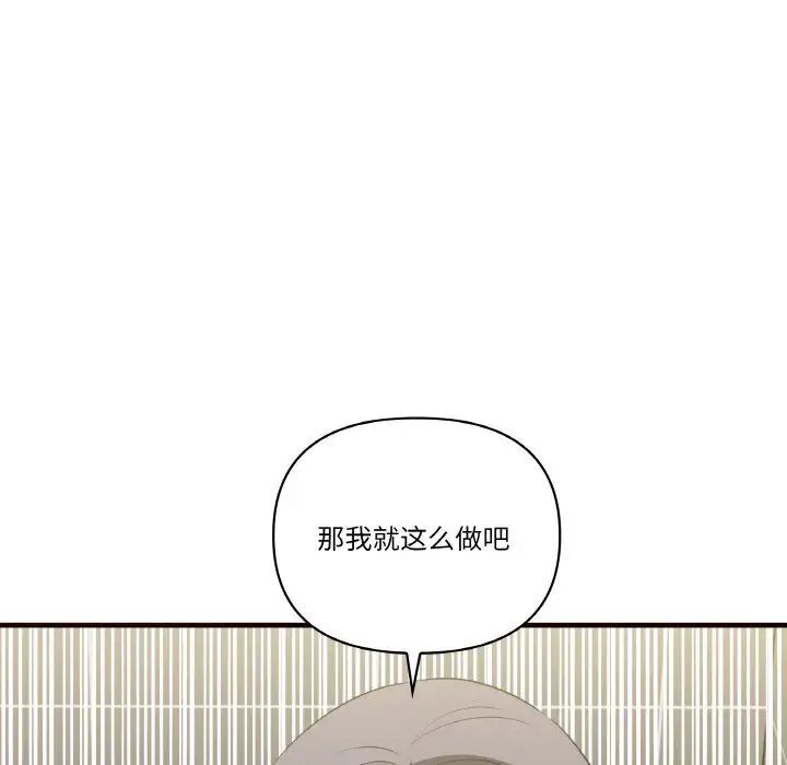 95P - 其实我很喜欢你