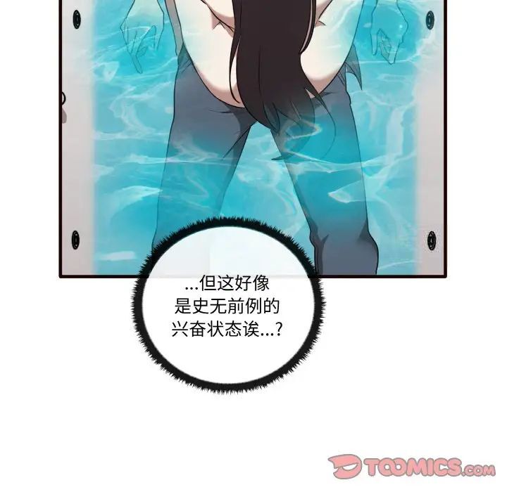 99P - 其实我很喜欢你
