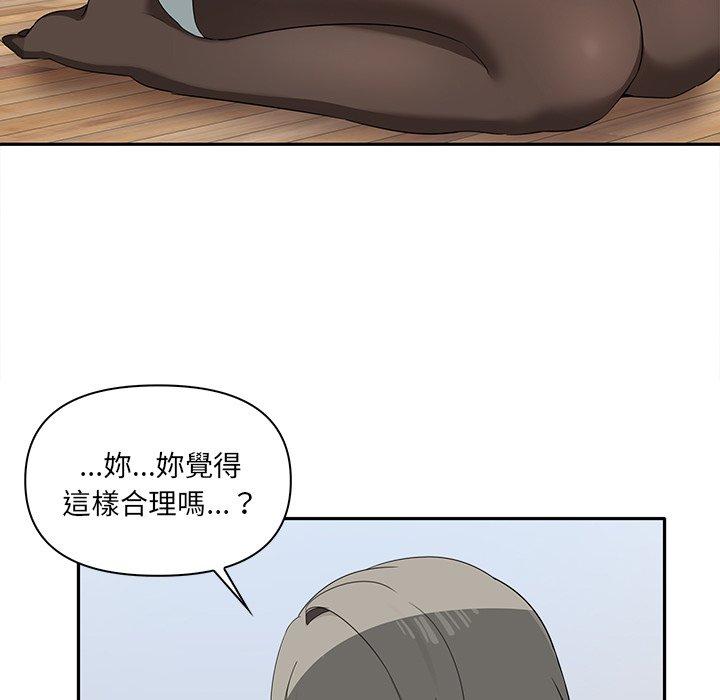 102P - 其实我很喜欢你