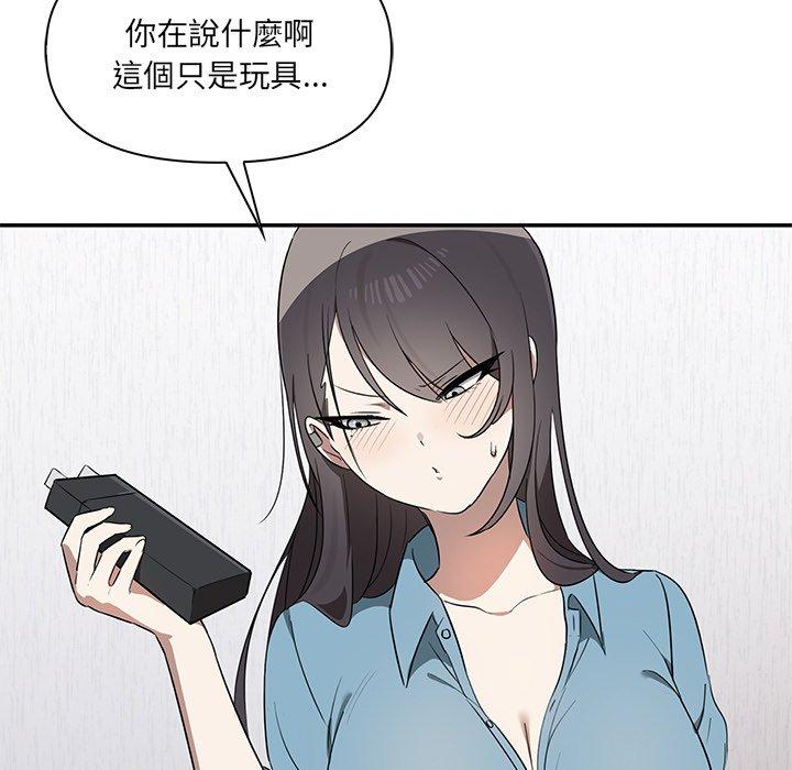 104P - 其实我很喜欢你
