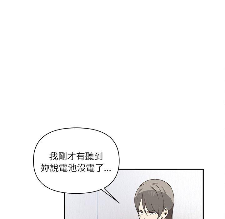 106P - 其实我很喜欢你