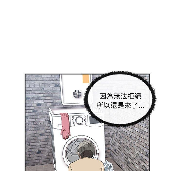 10P - 其实我很喜欢你