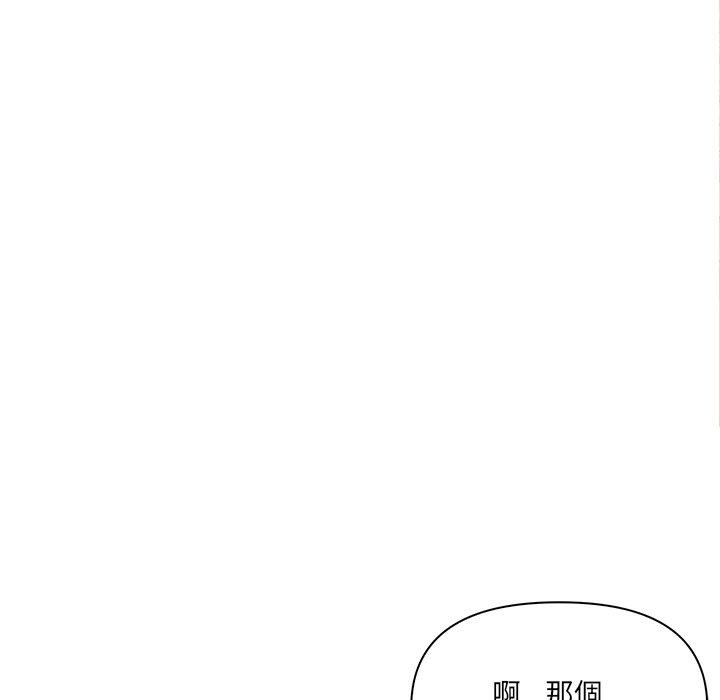 112P - 其实我很喜欢你