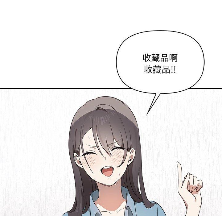 115P - 其实我很喜欢你