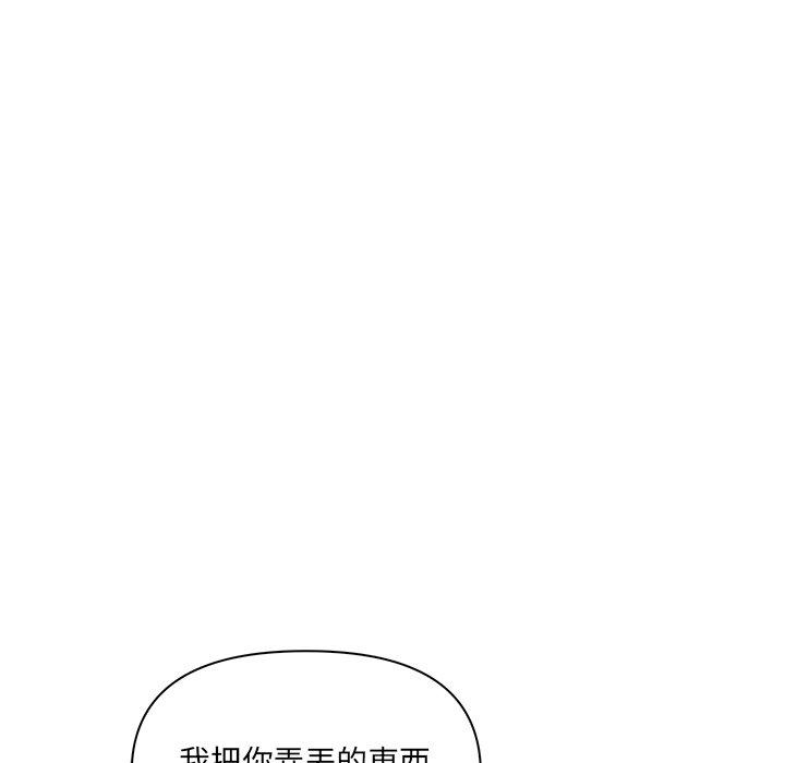 121P - 其实我很喜欢你