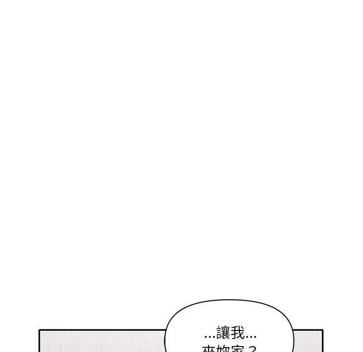 128P - 其实我很喜欢你