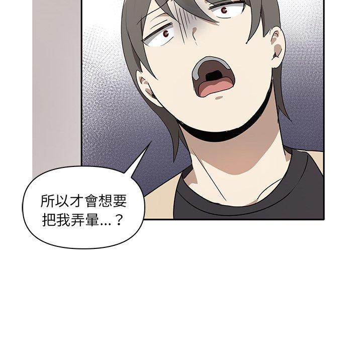 131P - 其实我很喜欢你