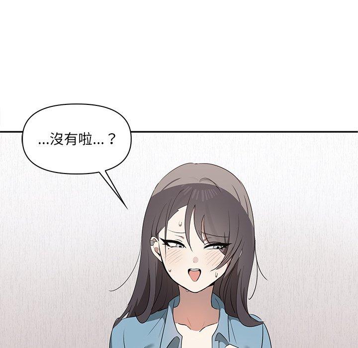132P - 其实我很喜欢你
