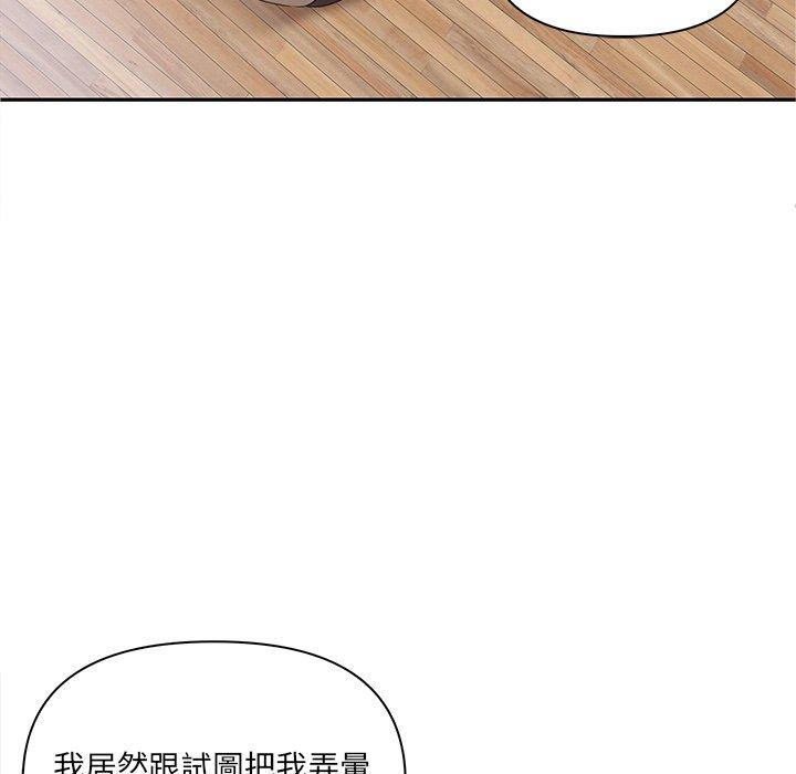135P - 其实我很喜欢你