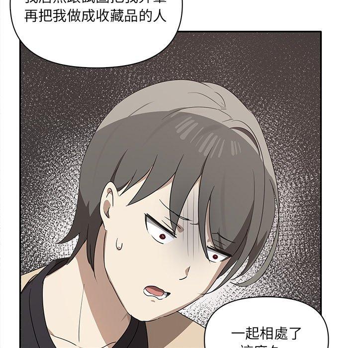 136P - 其实我很喜欢你
