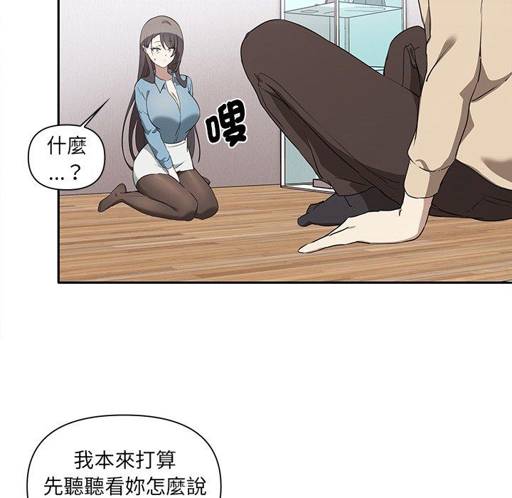 139P - 其实我很喜欢你