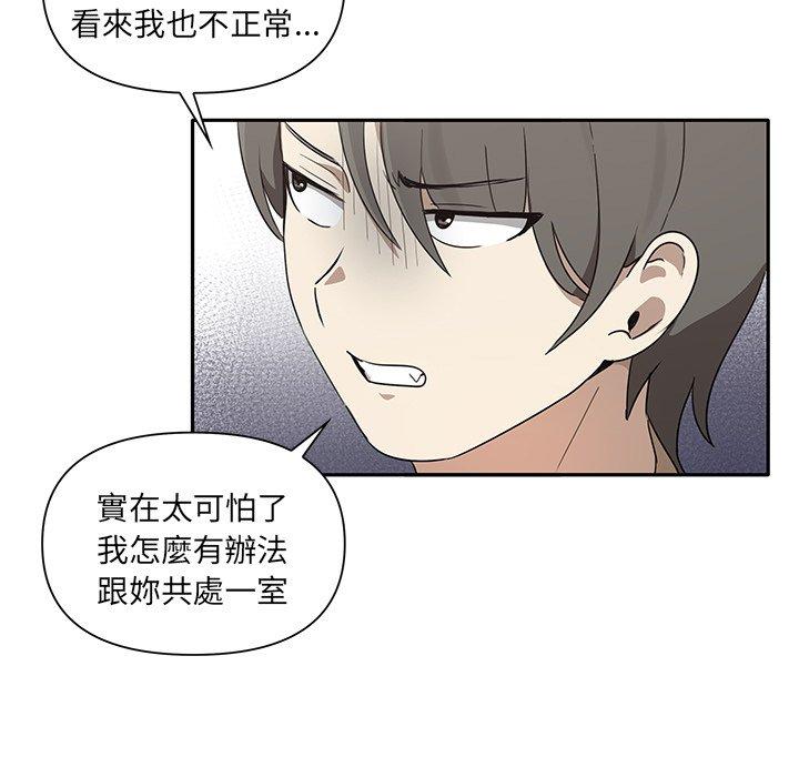 140P - 其实我很喜欢你