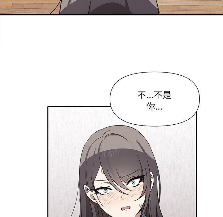 142P - 其实我很喜欢你