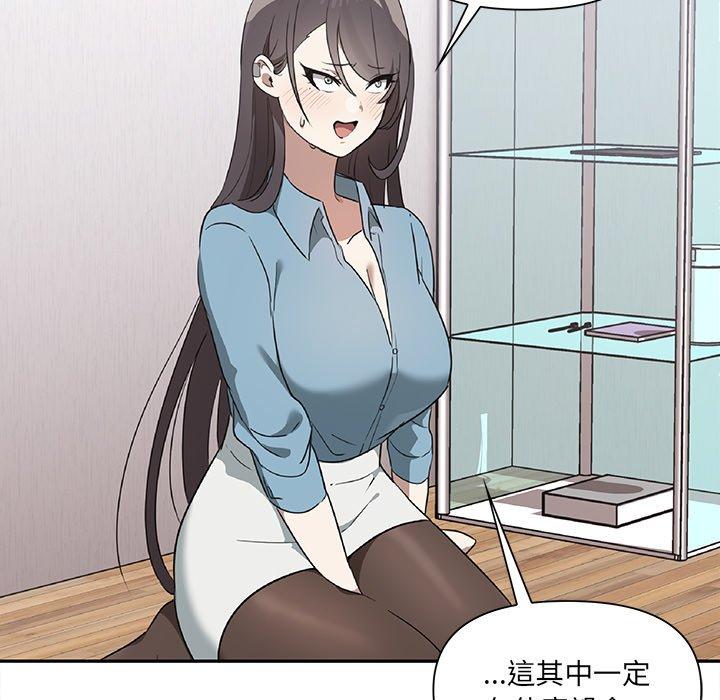 144P - 其实我很喜欢你