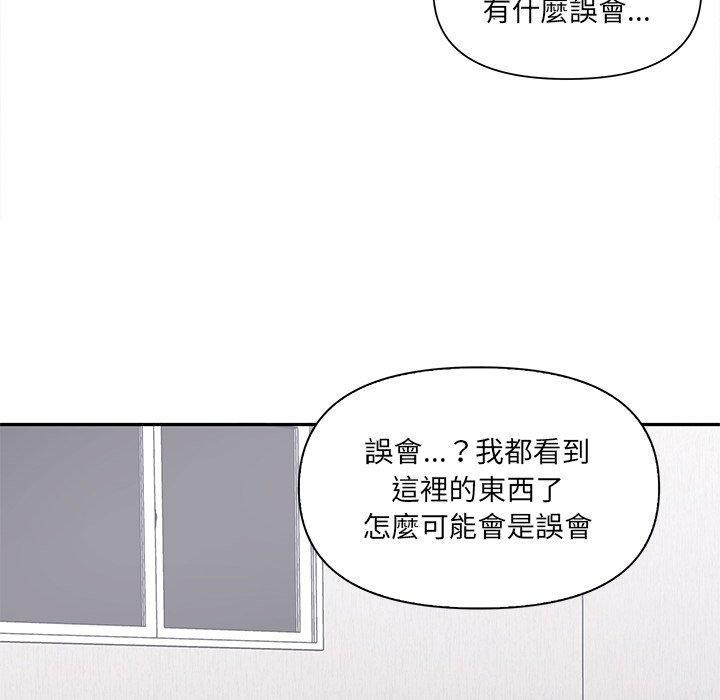 145P - 其实我很喜欢你
