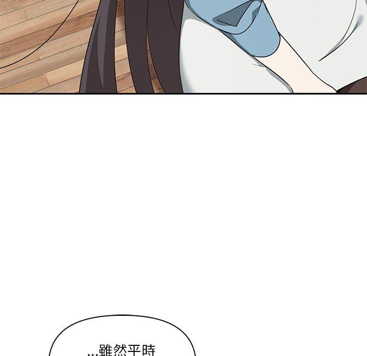 148P - 其实我很喜欢你