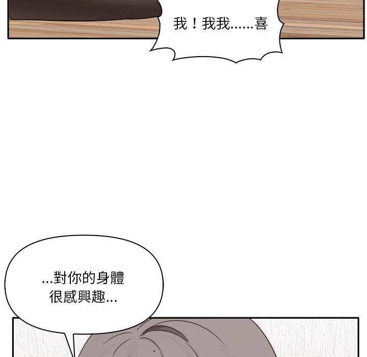 150P - 其实我很喜欢你