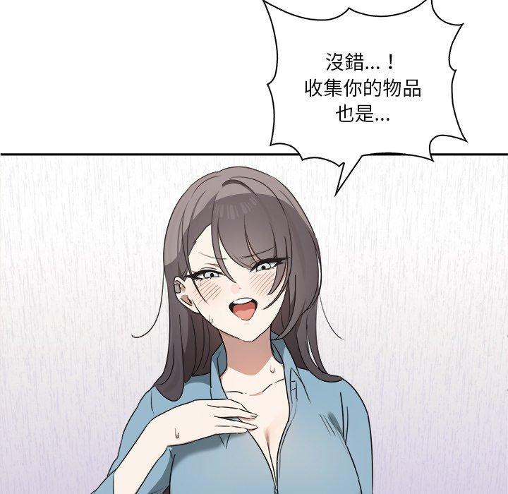 156P - 其实我很喜欢你