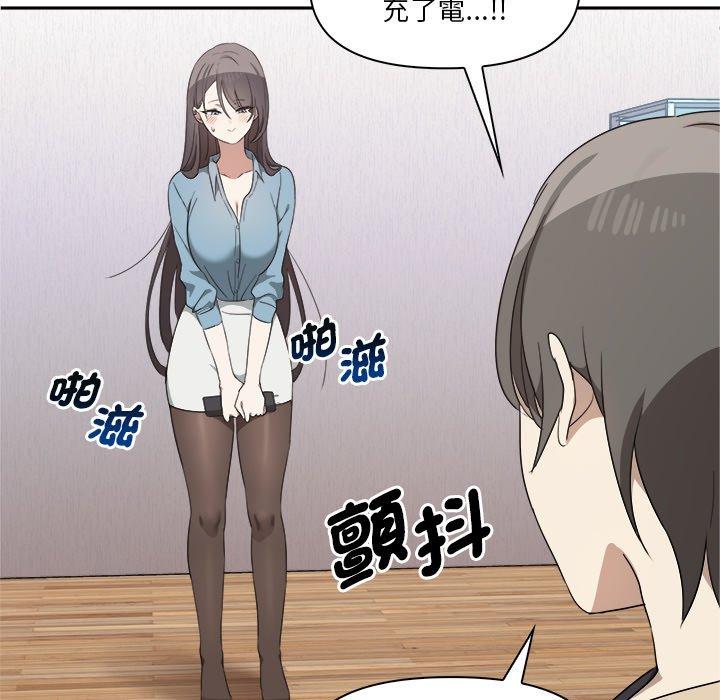 162P - 其实我很喜欢你