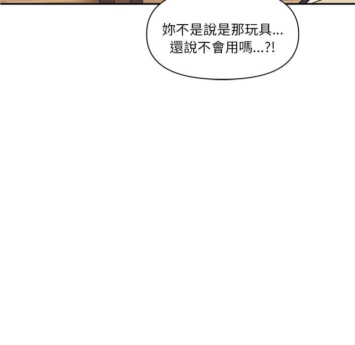 163P - 其实我很喜欢你