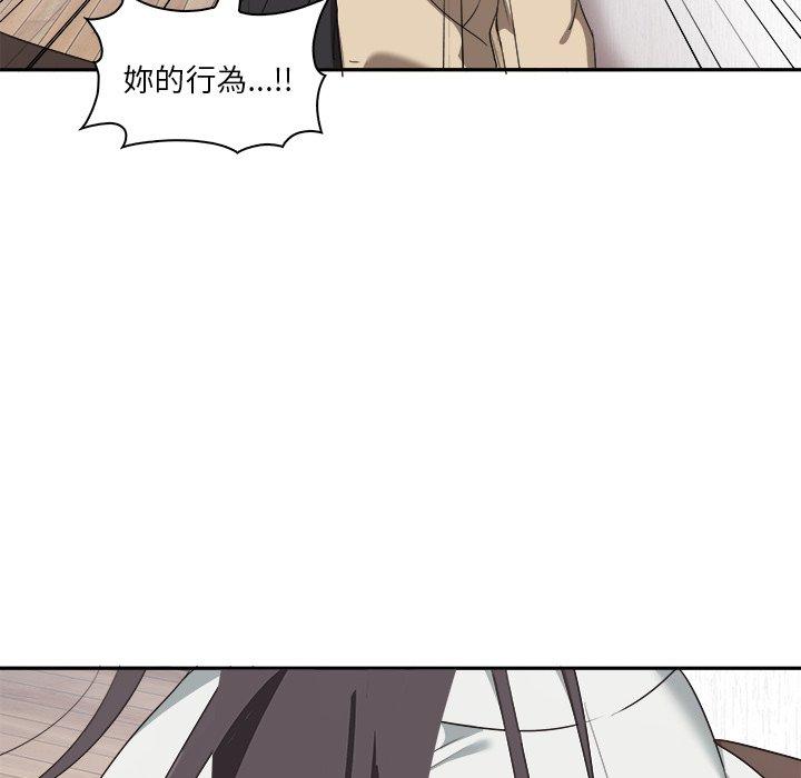 167P - 其实我很喜欢你