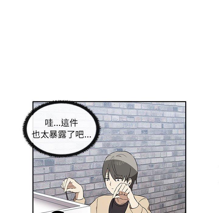 16P - 其实我很喜欢你