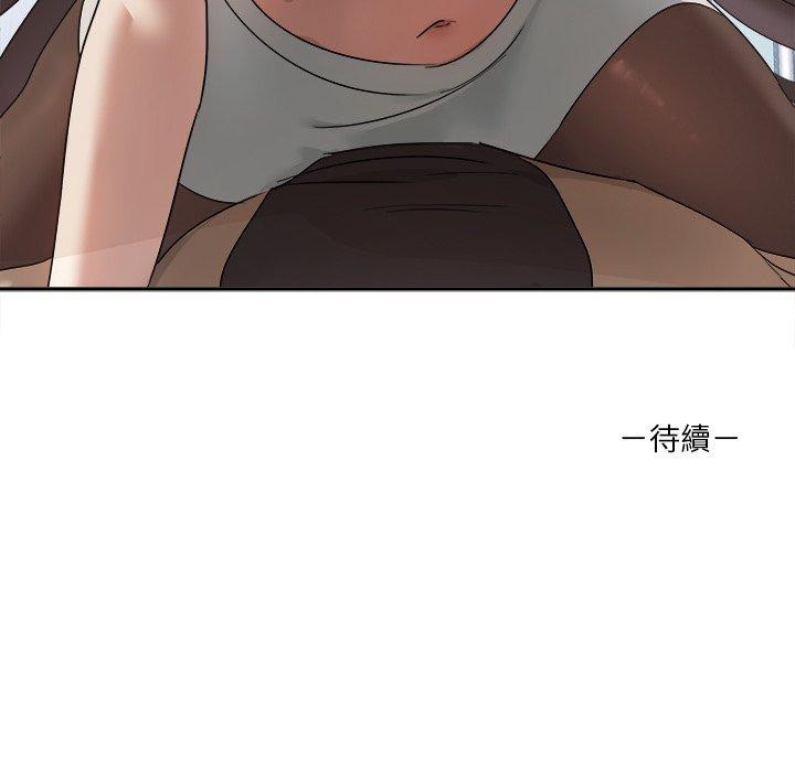 176P - 其实我很喜欢你