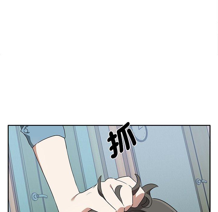 20P - 其实我很喜欢你