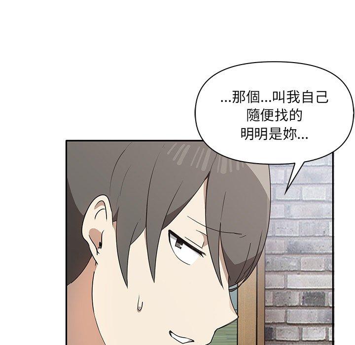 26P - 其实我很喜欢你