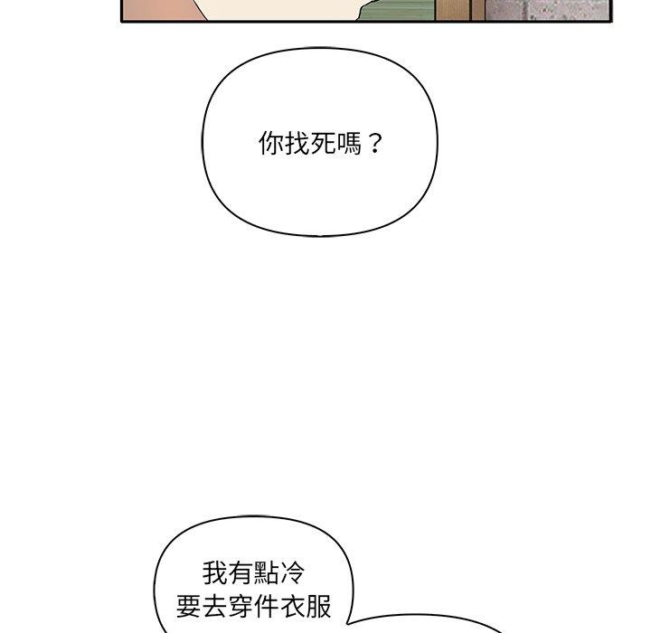 27P - 其实我很喜欢你