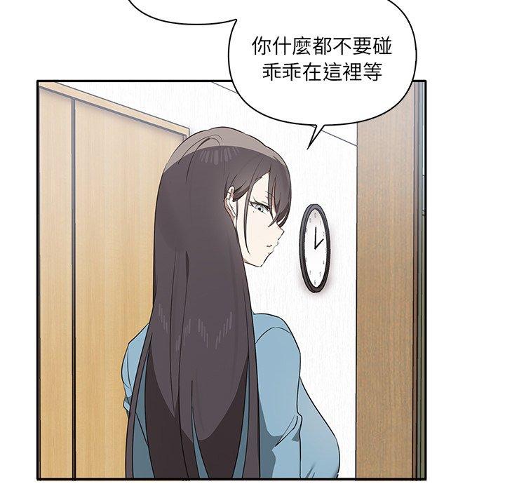 28P - 其实我很喜欢你