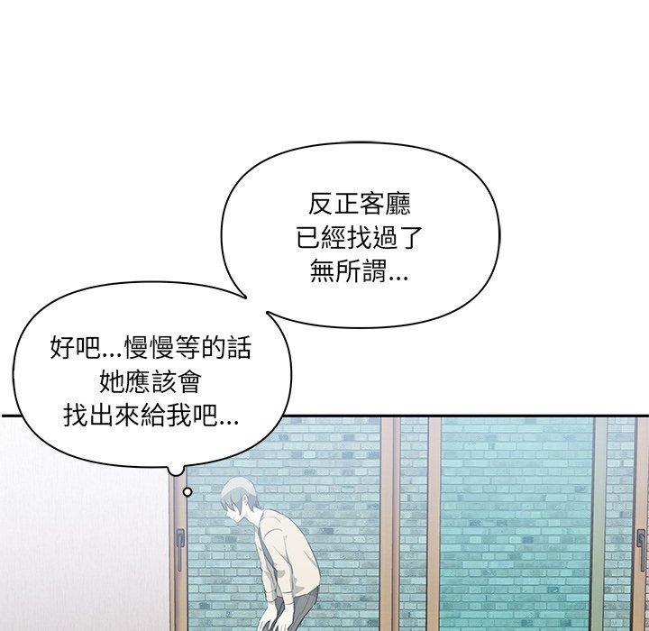 34P - 其实我很喜欢你