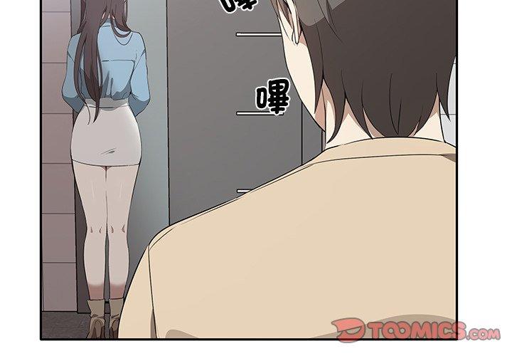 3P - 其实我很喜欢你