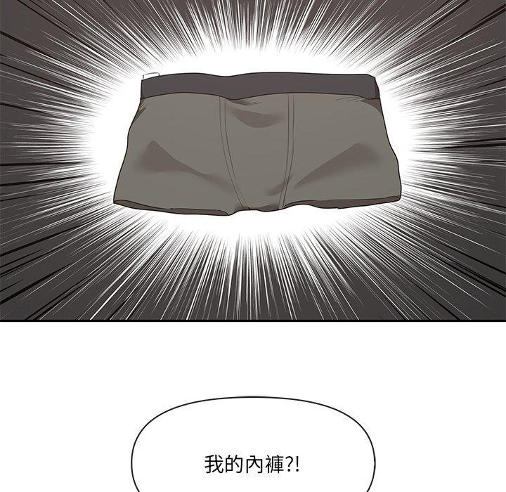 51P - 其实我很喜欢你