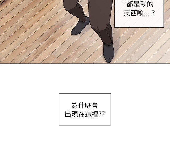 54P - 其实我很喜欢你