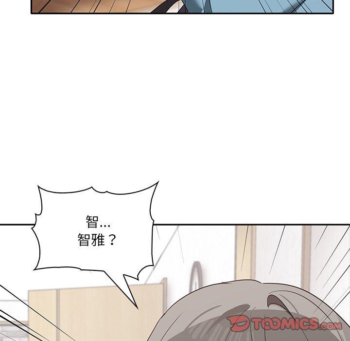 63P - 其实我很喜欢你