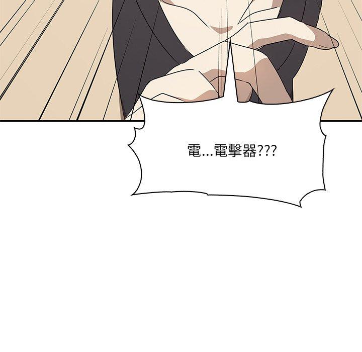 65P - 其实我很喜欢你