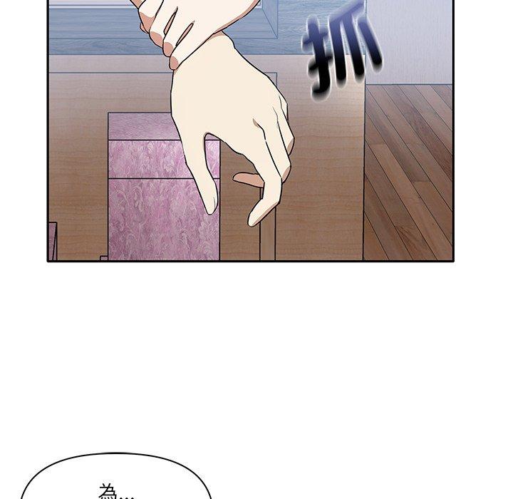 76P - 其实我很喜欢你