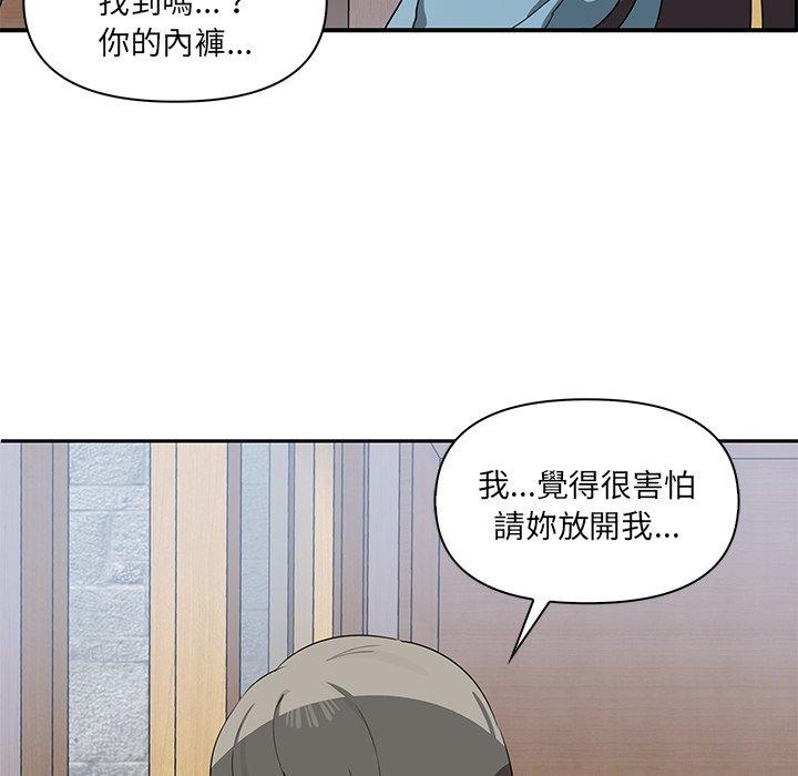 78P - 其实我很喜欢你