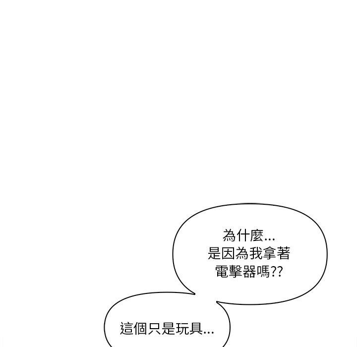 80P - 其实我很喜欢你