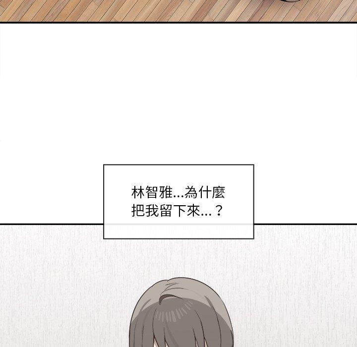 89P - 其实我很喜欢你