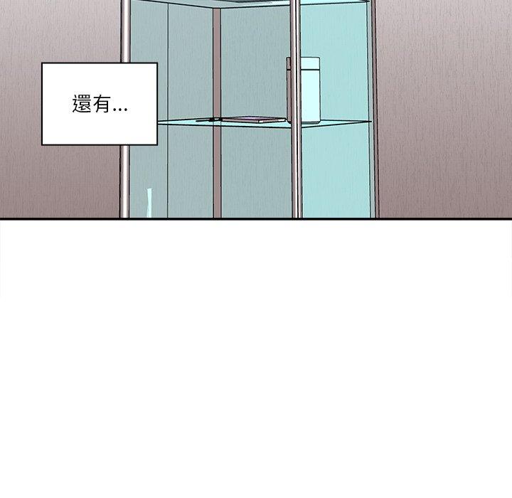 92P - 其实我很喜欢你