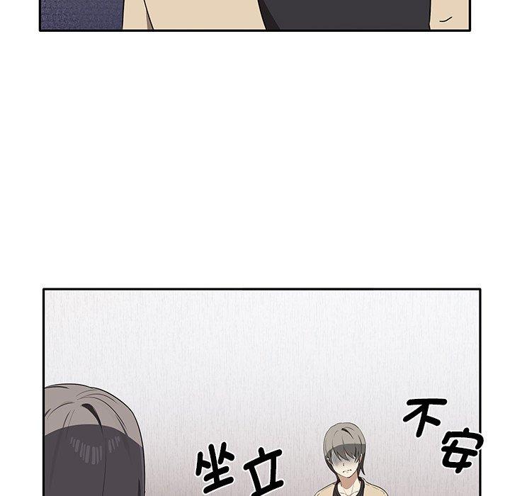 97P - 其实我很喜欢你